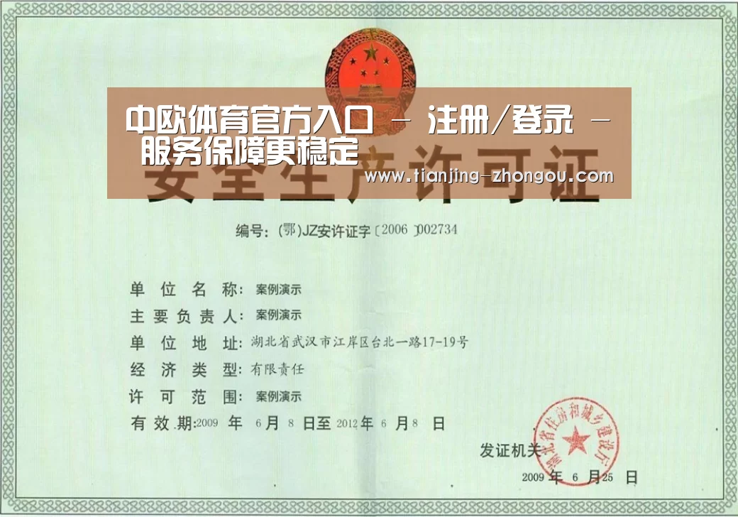 荣誉证书四